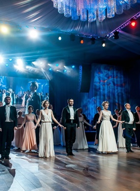 Благотворительный Венский бал